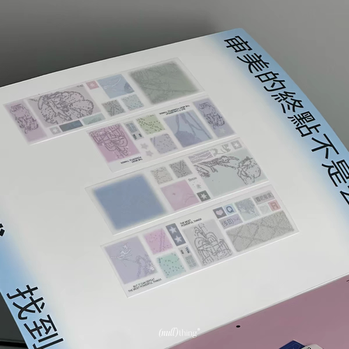 soii手帐分装|nullthing 贴纸卷《植物园》闪砂/流沙星闪