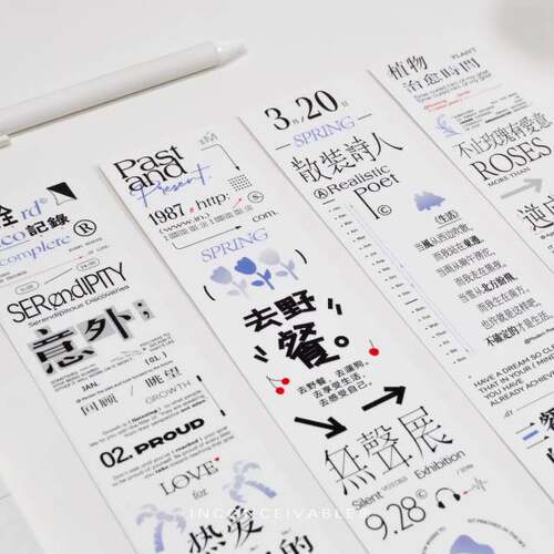 soii手帐分装|不可思议 pet胶带《不完全记录》