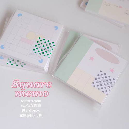 soii手帐分装|Nemosissy 8款便签《方签》10cm