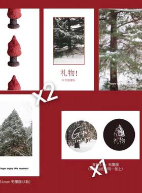 soii手帐分装|ClipClick 打包材料《GIFT》封口贴折页