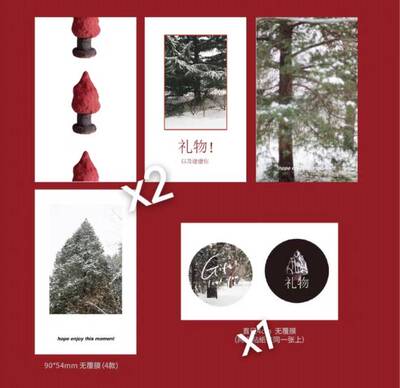 soii手帐分装|ClipClick 打包材料《GIFT》封口贴折页