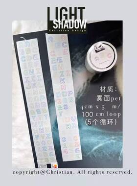 soii手帐分装|WWstudio 贴纸卷《镂空字母》pet雾面模切