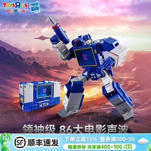 级声波男生生日礼物 变形金刚系列加强级路障86电影战车队之领袖