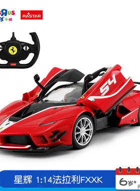 玩具反斗城Rastar星辉1:14布加迪Divo仿真模型遥控车玩具礼物