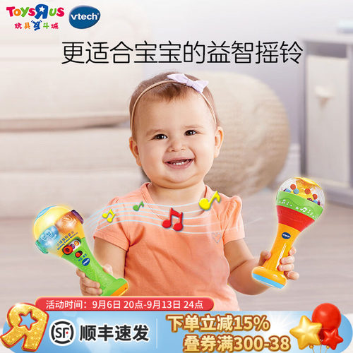 伟易达沙锤摇铃套装益智早教