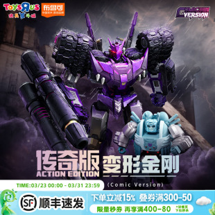 布鲁可积木人变形金刚-传奇版-漫画版塔恩收藏模型玩具摆件礼物