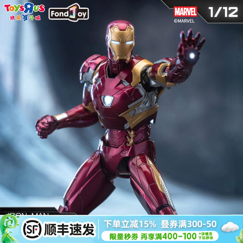 泛乐文化拼装1:12漫威毒液钢铁侠MK46蜘蛛侠斯塔克战衣模型玩具
