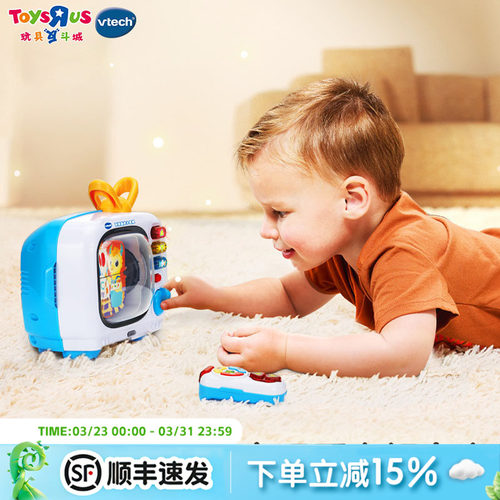 中英文双语遥控小电视婴儿玩具