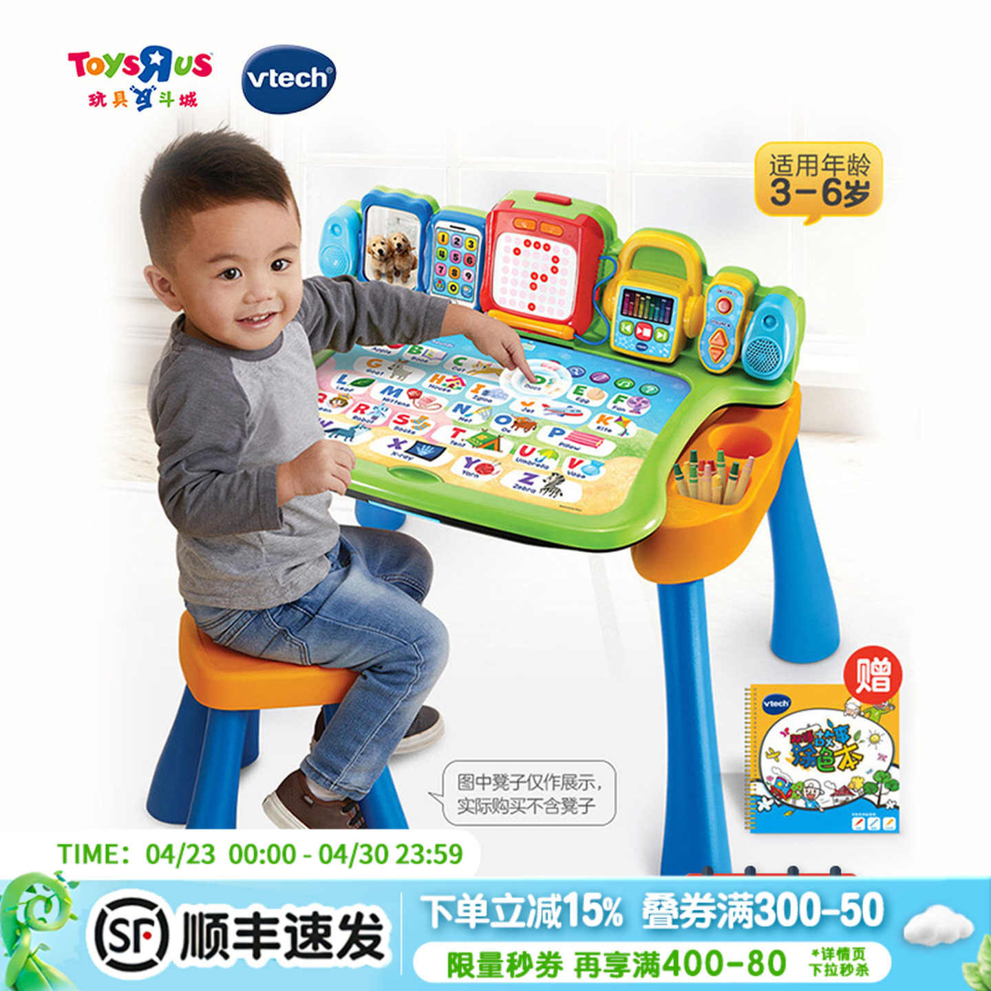 伟易达4合1点触学习桌儿童早教玩具双语多功能游戏台生日礼物