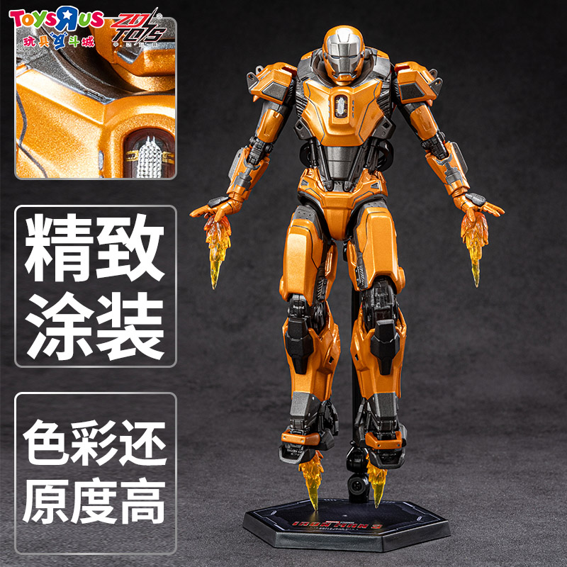 中动玩具钢铁侠MK25MK26MK36