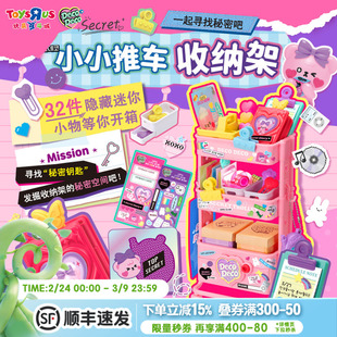 decodeco迷你移动收纳架推车装饰玩具过家家创意女孩礼物50005