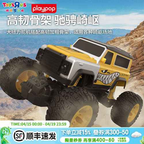 越野遥控合金轿跑车/电动轿跑车