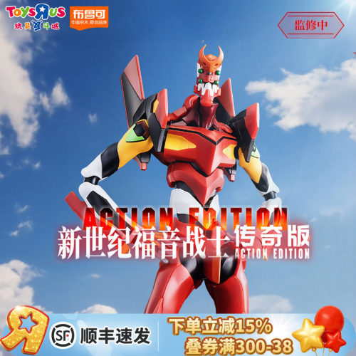 布鲁可EVA二号机拼装积木人偶