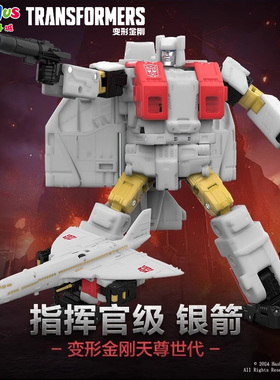 新品现货变形金刚天尊世代指挥官级飞行太保之银箭玩具男孩礼物
