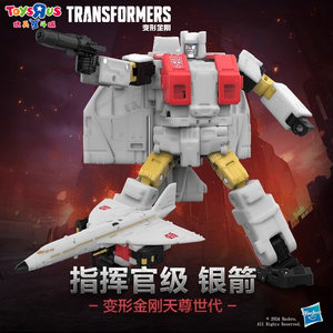 新品现货变形金刚天尊世代指挥官级飞行太保之银箭玩具男孩礼物