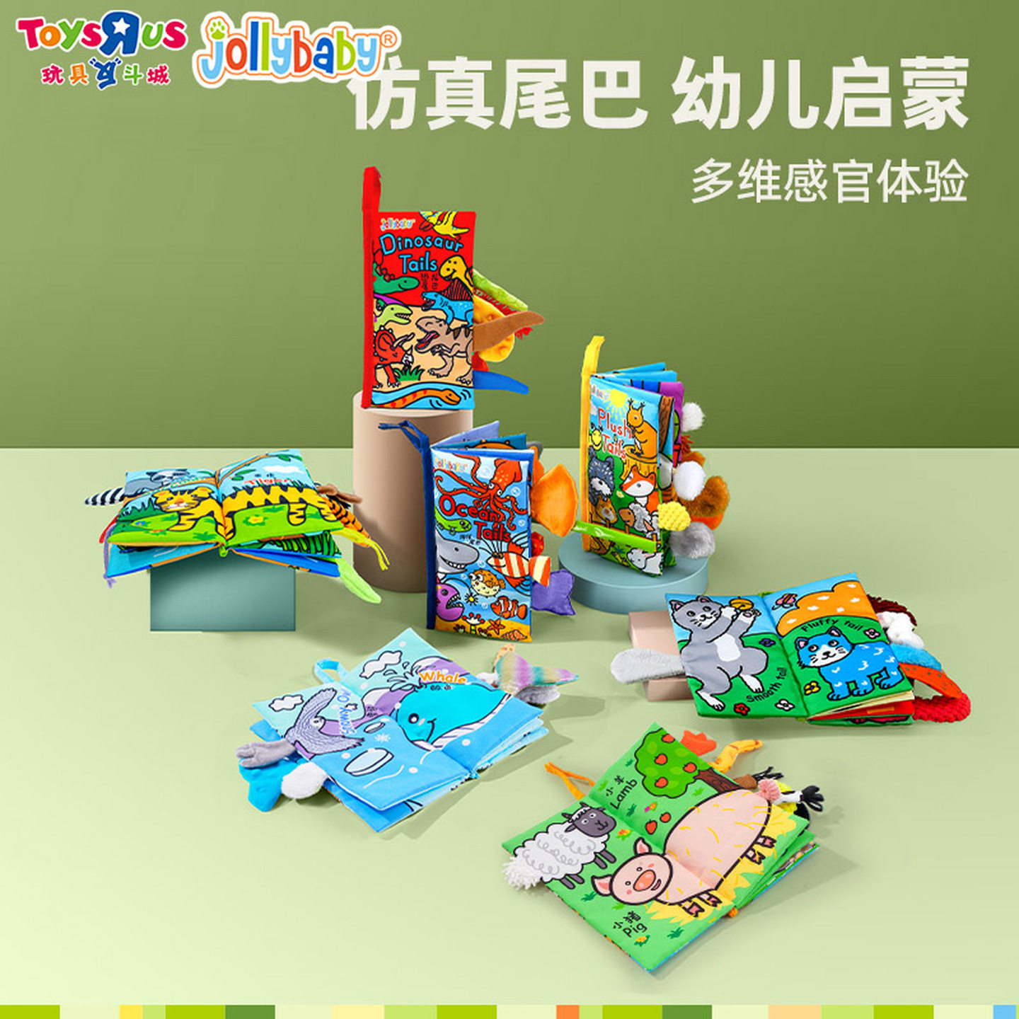 【2件包邮】Jollybaby婴幼儿布书可啃咬撕不烂0-6月宝宝益智玩具,玩具/童车/益智/积木/模型,爬行垫,淘宝优惠券,粉丝福利购,淘宝优惠卷