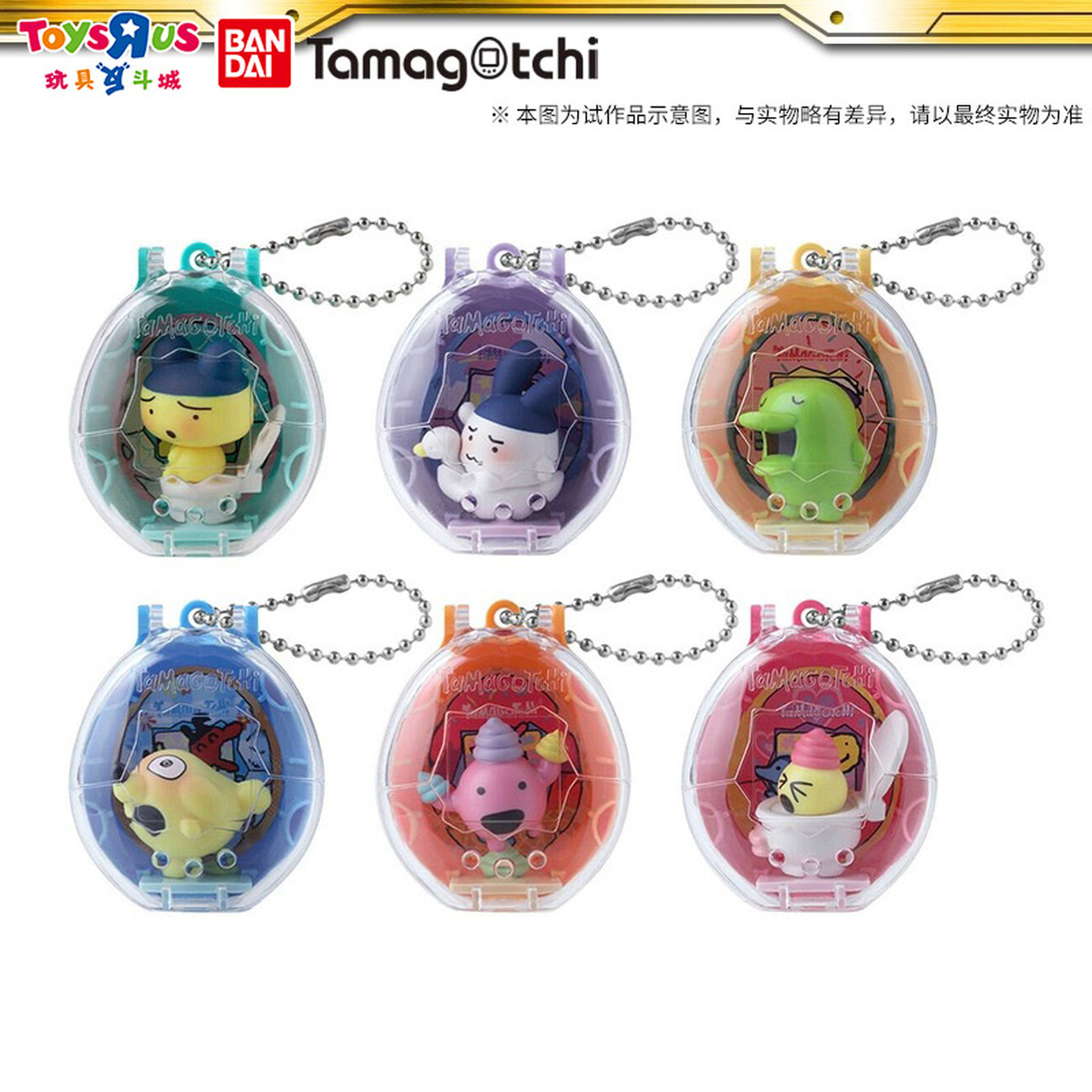 万代Tamagotchi拓麻歌子PoopTime挂件系列豆丁吉大耳吉玩偶 盲盒