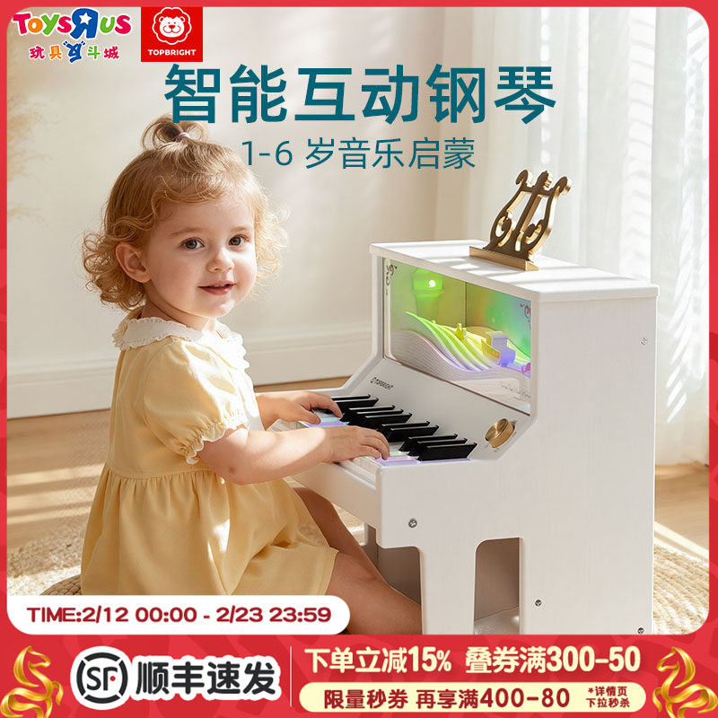 特宝儿儿童智能电子钢琴1-6岁儿童女孩早教玩具节日新年礼物