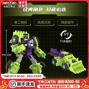 【新年礼物】变形金刚航行家级86挖地虎之铲土机机器人男孩玩具