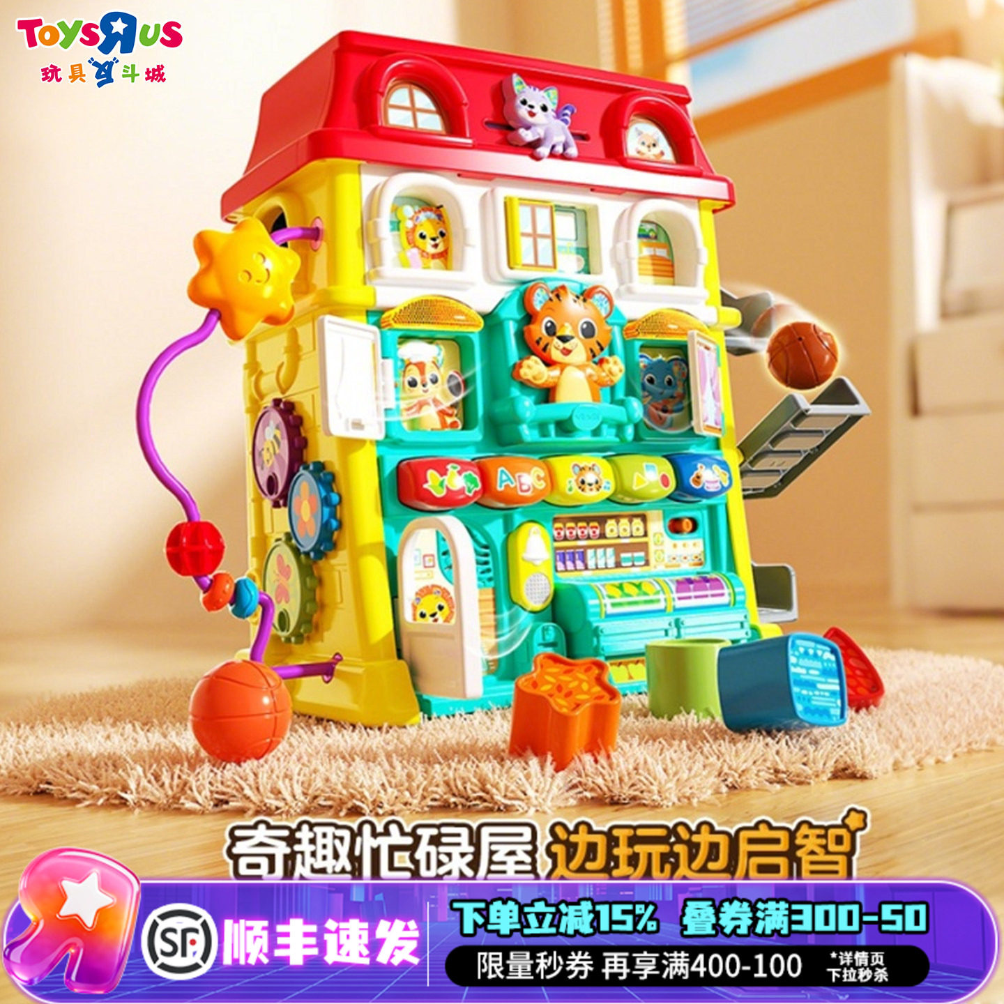伟易达启蒙早教学习儿童玩具