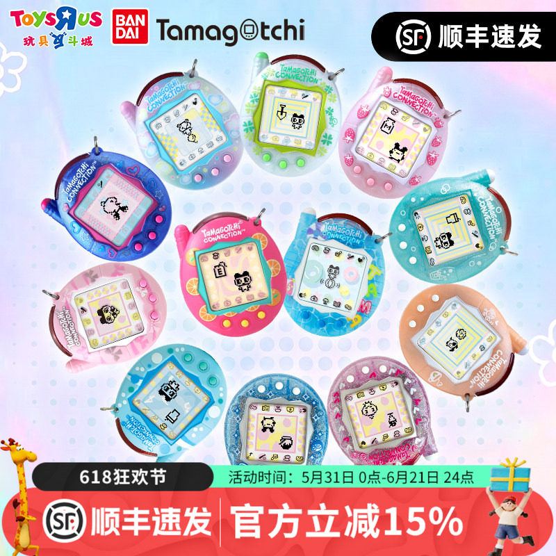 拓麻歌子V3通信联机电子宠物机