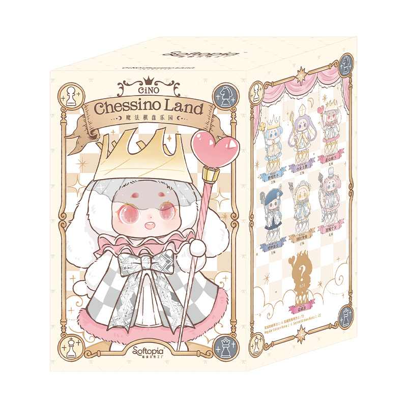 超级元气工厂Cino魔法棋盘乐园系列精品毛绒盲盒玩偶公仔手办