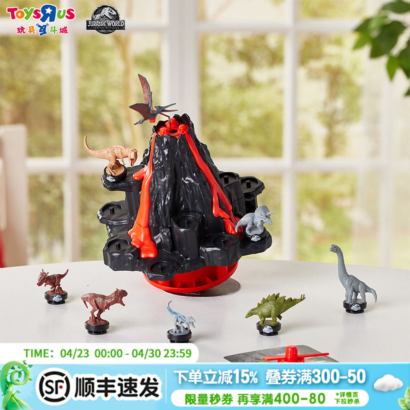 侏罗纪世界霸王龙形手办危险火山玩具霸王龙游戏玩具生日礼物