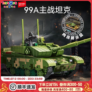 森宝99A主战坦克模型15式轻型坦克055大驱建造厂拼搭军事积木玩具
