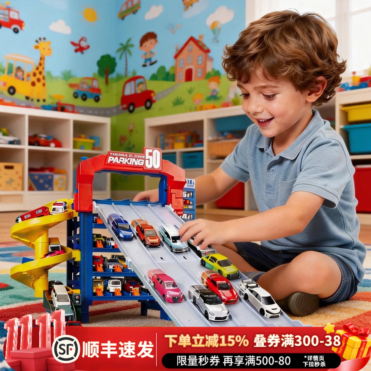 多美卡TOMY小汽车滑道大楼轨道