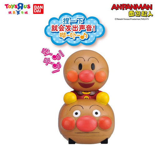 万代面包超人捏捏发声软胶公仔玩具