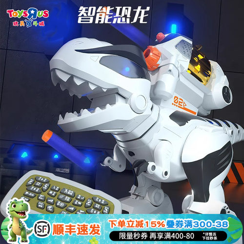 编程智能遥控仿真霸王龙会走