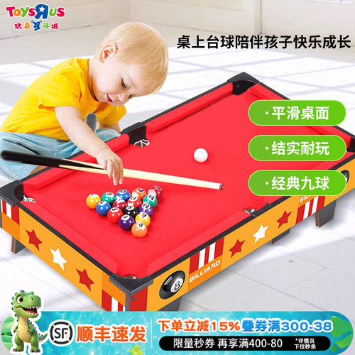皇冠儿童桌上足球双人对战亲子