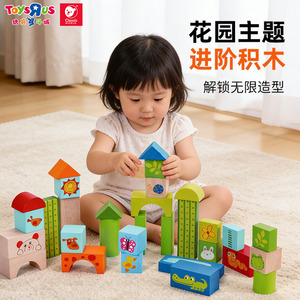 【新年礼物】可来赛100片数字积木儿童