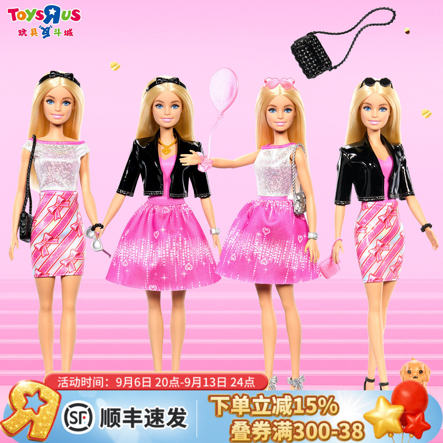 芭比变装玩具女孩六一礼物