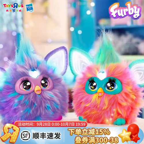 菲比小精灵智能毛绒唱机玩偶