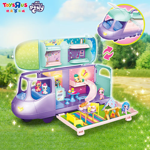 玩具反斗城小马宝莉女孩巴士套装