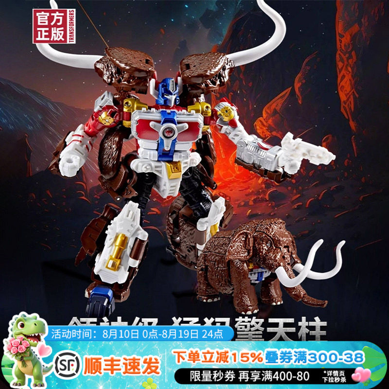 变形金刚玩具猛犸擎天柱