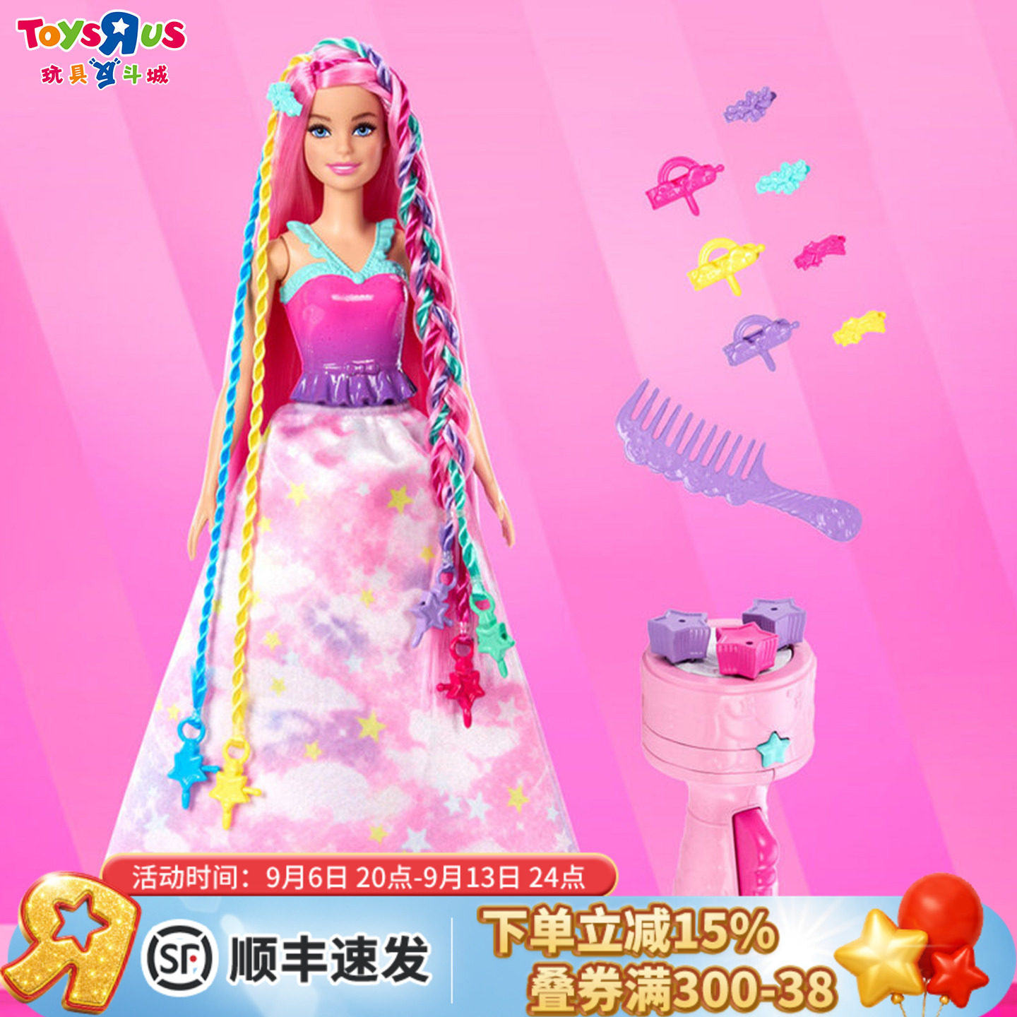 公主芭比娃娃DIY编发套装长发编发器女孩扮家家玩具生日儿童礼物