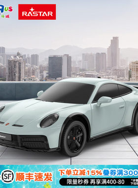 保时捷9112.4G遥控车电动轿跑车