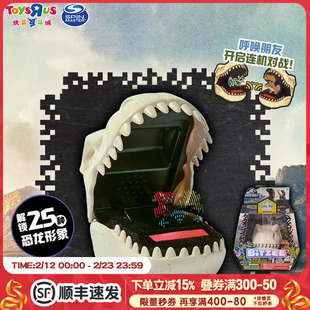 比斯精灵宠物机侏罗纪恐龙儿童联机玩具电子宠物游戏机养成正版