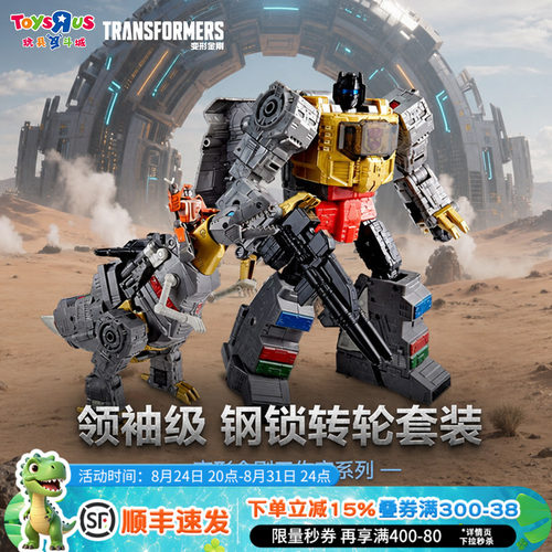 变形金刚威震天领导模块变形机甲