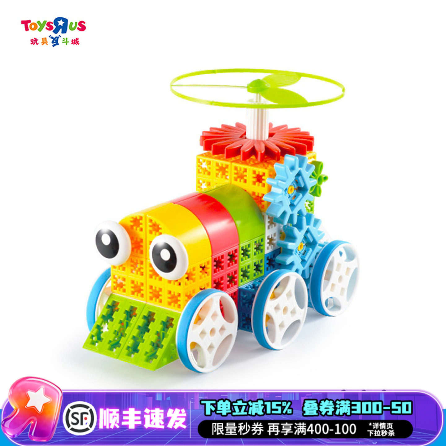品果大颗粒缤纷积木3D六面体拼装插益智空间探究思维儿童玩具