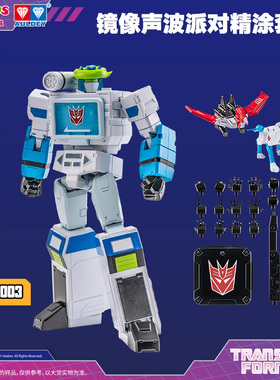奥迪双钻变形金刚AAE系列可动人偶模型镜像声波套装男生收藏玩具
