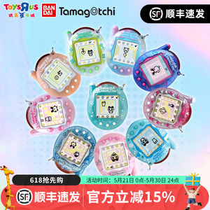 拓麻歌子V3通信联机电子宠物机