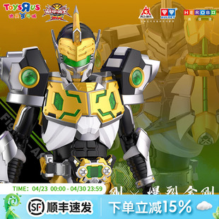 奥迪双钻铠甲勇士铠拼系列金刚爆裂拼装可动收藏模型男生玩具礼物