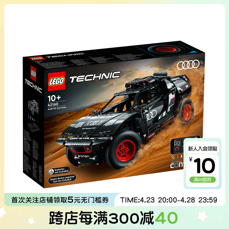 LEGO乐高玩具拼插积木