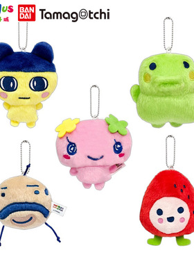 万代Tamagotchi拓麻歌子电子宠物机欢乐园手机包耳机包收纳盒周边