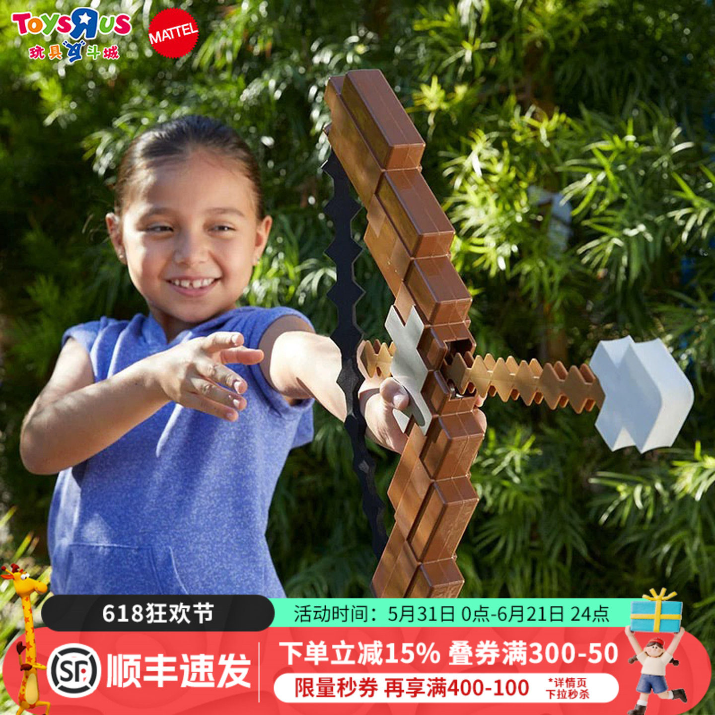 我的世界大电影角色扮演钻石剑镐弓声光魔法箭坚守者末影龙像素风