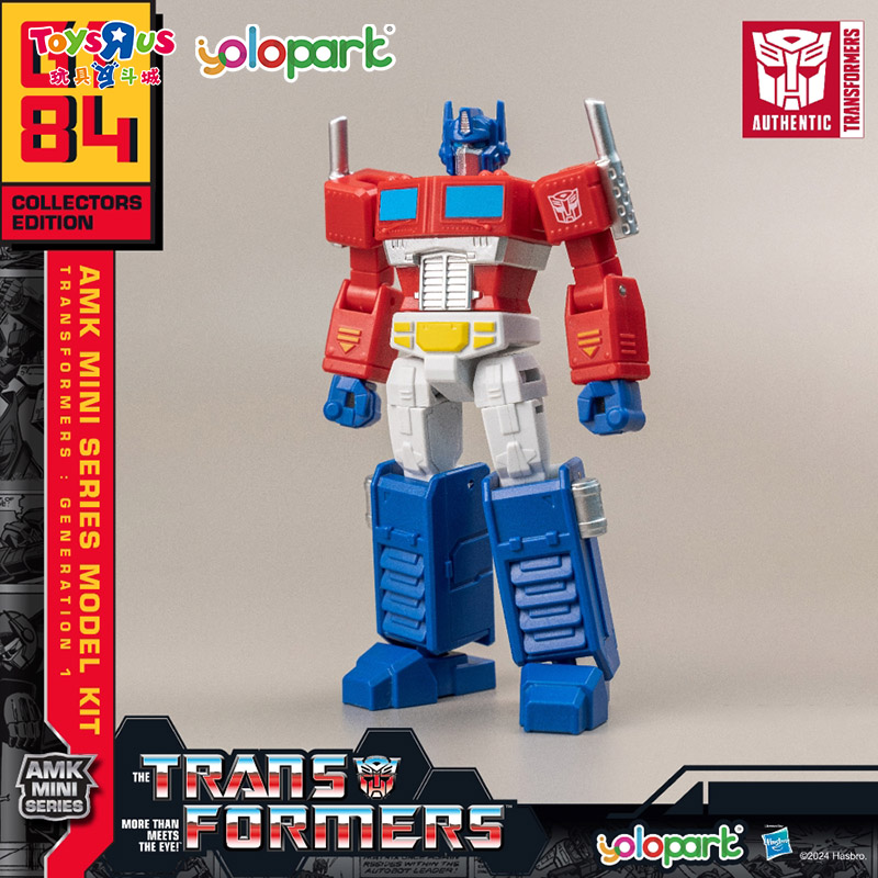 YOLOPARK Transformers变形金刚可动机甲组装模型预组装男孩玩具