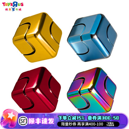 乐哉机械核桃指尖陀螺解压神奇静音平稳金属陀螺成人儿童解压玩具